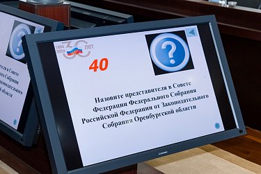 «Парламентские игры» для студентов